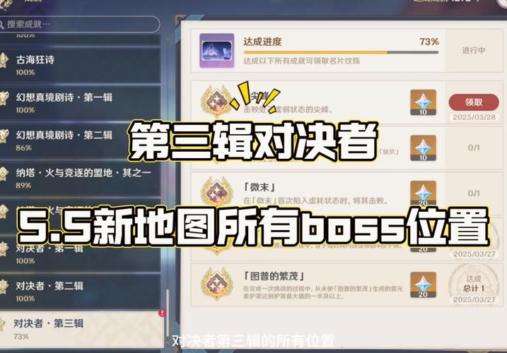 原神战羊铁爪攻略：快速掌握高效打法技巧