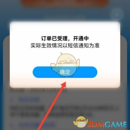 如何免费获取和彩云手游流量？