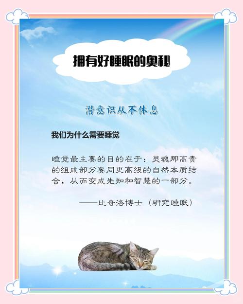 梦见扶手椅预示了哪些？解密睡眠中的潜意识信号