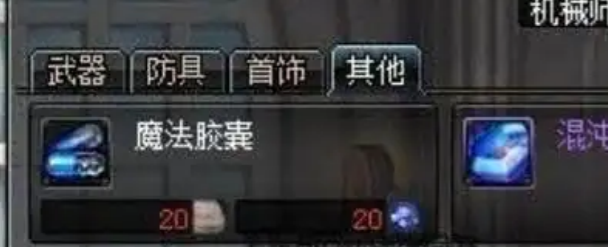 如何高效合成虚空魔石？地下城与勇士：起源攻略揭秘！