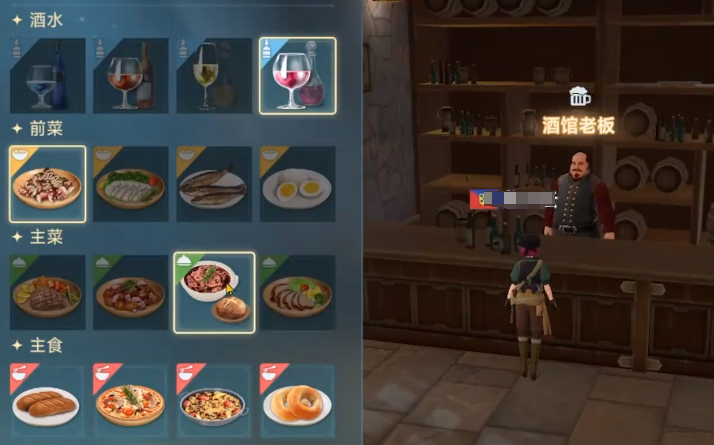 手游攻略：大航海时代：传说国家选择全指南——轻松掌握策略赢在起点。