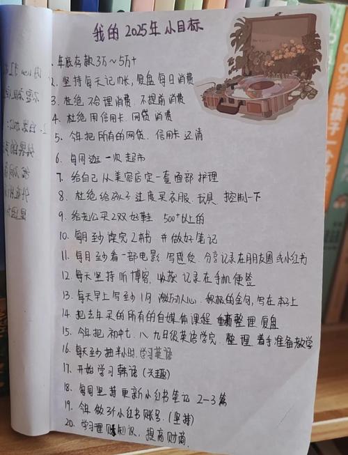 专家解析梦见红豆心理学视角与情感暗示【2025报告】