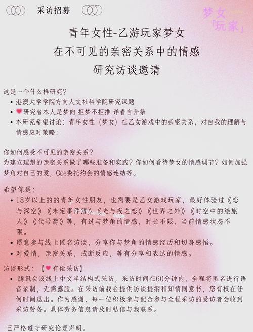 专家解析梦见红豆心理学视角与情感暗示【2025报告】