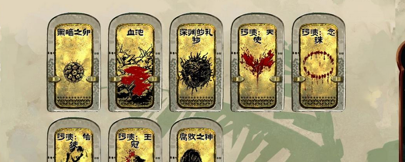 揭开〈苏丹的游戏〉慈爱成就背后的秘密：你能获得全部奖励吗？