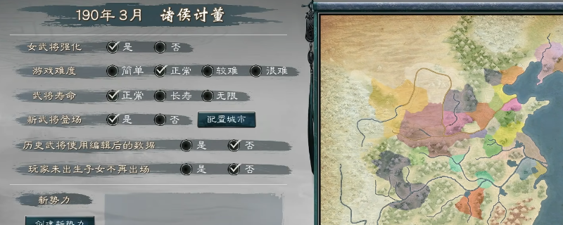 快速掌握三国策略：新人必读英雄立志传上手指南，轻松提升游戏水平