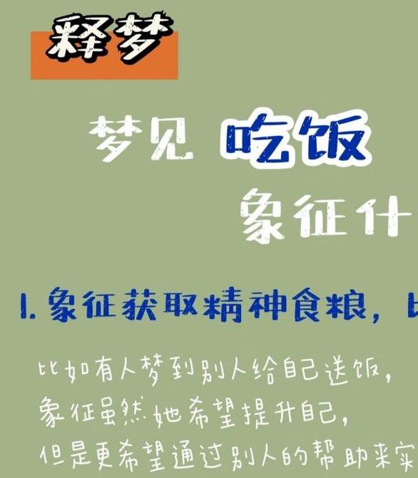 梦见阴沉释梦解析心理暗示 vs 现实反馈，哪个更贴近生活？