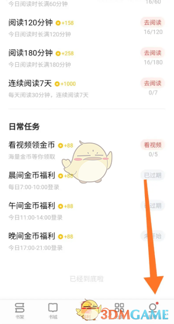 掌阅字体更换攻略:高效解决方案快速掌握 掌阅字体更换攻略:高效解决方案快速掌握