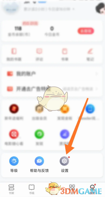 掌阅字体更换攻略:高效解决方案快速掌握 掌阅字体更换攻略:高效解决方案快速掌握