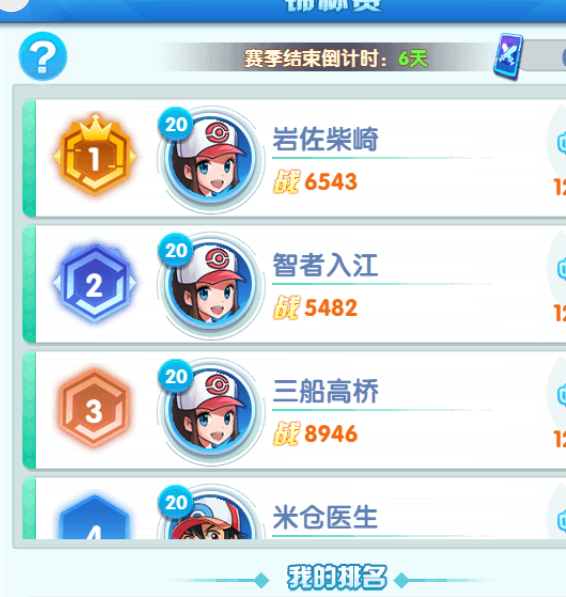 怪兽宝贝竞技场攻略：高效制胜策略与实用技巧解析