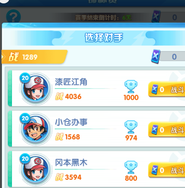 怪兽宝贝竞技场攻略：高效制胜策略与实用技巧解析