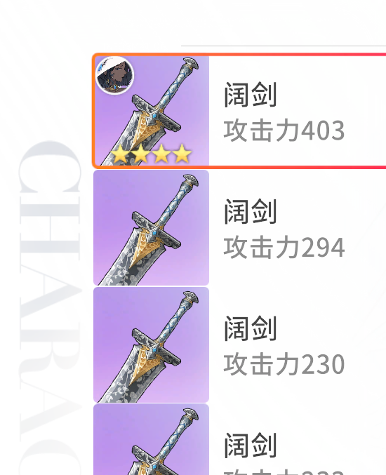 掌握开放空间手游前中期养成秘诀，快速提升战力，轻松超越对手！