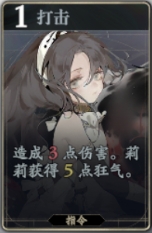 忘却前夜手游攻略：莉莉技能深度解析与高效应用