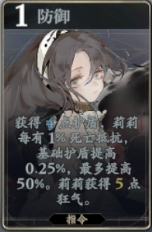 忘却前夜手游攻略：莉莉技能深度解析与高效应用