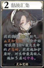 忘却前夜手游攻略：莉莉技能深度解析与高效应用