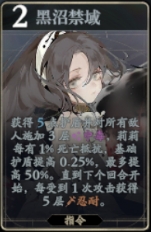 忘却前夜手游攻略：莉莉技能深度解析与高效应用