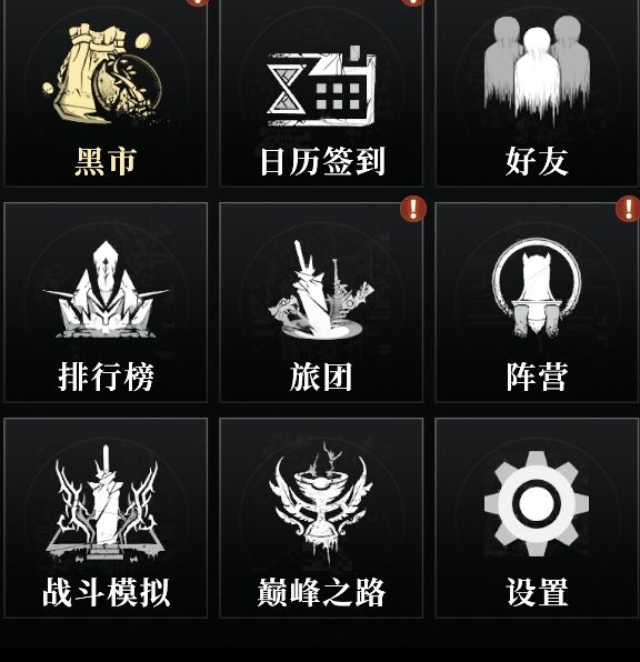 古魂手游开局秘技：究竟如何规划菜单界面助你成就游戏大师？