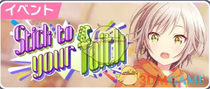 如何提前获取初音未来：缤纷舞台四星卡？预抽活动攻略详解