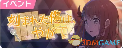 如何提前获取初音未来：缤纷舞台四星卡？预抽活动攻略详解