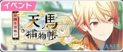 如何提前获取初音未来：缤纷舞台四星卡？预抽活动攻略详解