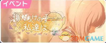 如何提前获取初音未来：缤纷舞台四星卡？预抽活动攻略详解