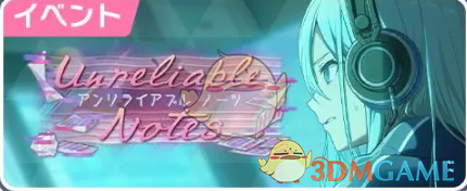 如何提前获取初音未来：缤纷舞台四星卡？预抽活动攻略详解