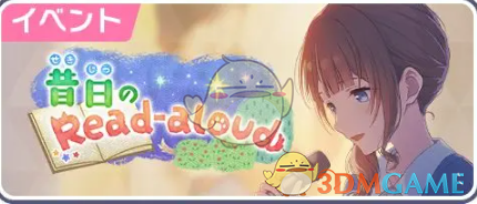 如何提前获取初音未来：缤纷舞台四星卡？预抽活动攻略详解