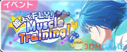 如何提前获取初音未来：缤纷舞台四星卡？预抽活动攻略详解