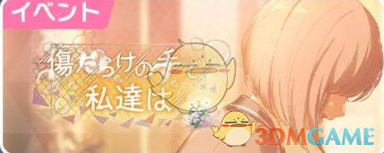 如何提前获取初音未来：缤纷舞台四星卡？预抽活动攻略详解