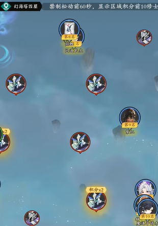 如何在问剑长生中纵横幻海塔？详细活动攻略揭秘！