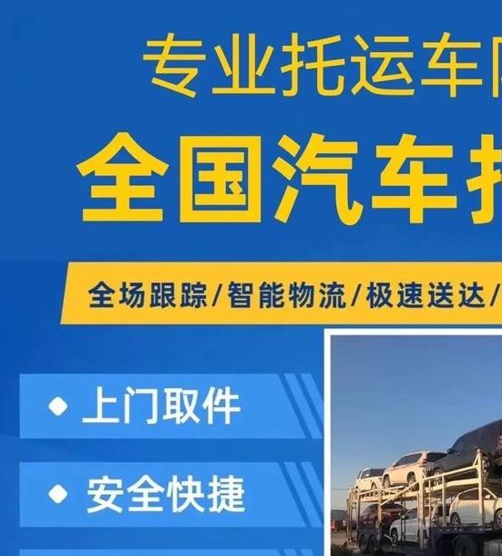 梦见满车货物解析提供高效解梦方案,揭示运势新动向 梦见满车货物解析提供高效解梦方案,揭示运势新动向