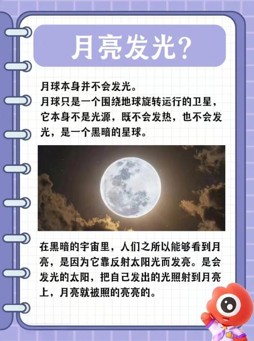 梦见白天有月亮代表哪些?解析其独特象征与潜在启示 梦见白天有月亮代表哪些?解析其独特象征与潜在启示