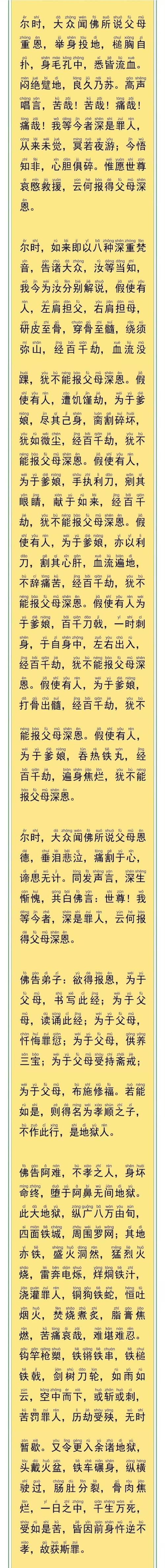 梦见吊孝寓意解析吉凶对照与心理释疑