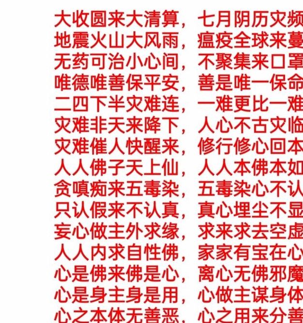 梦见吊孝寓意解析吉凶对照与心理释疑