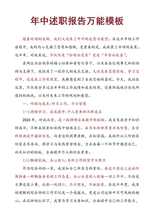 梦见撰写文章寓意详解创意思维与职业发展双重提升