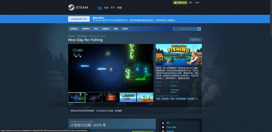 如何在史诗级NPC男子钓鱼的好日子中找到最佳游戏攻略和官方网站？