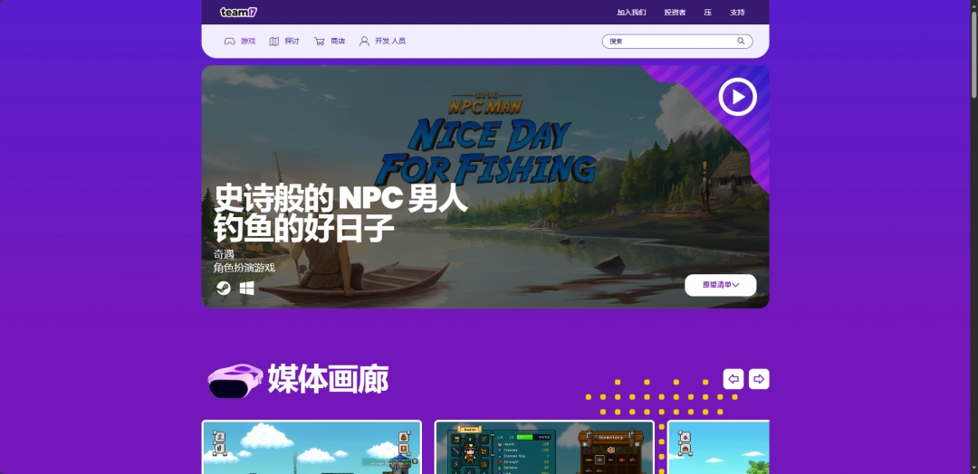 如何在史诗级NPC男子钓鱼的好日子中找到最佳游戏攻略和官方网站？