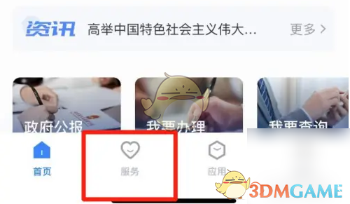 手游攻略精华：三晋通参保证明获取秘籍 | 轻松提升游戏体验