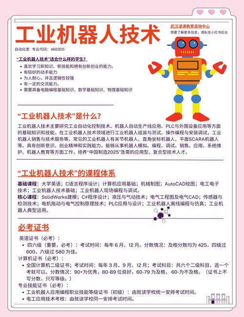 深入解析梦见机械工的心理暗示与事业启示 深入解析梦见机械工的心理暗示与事业启示