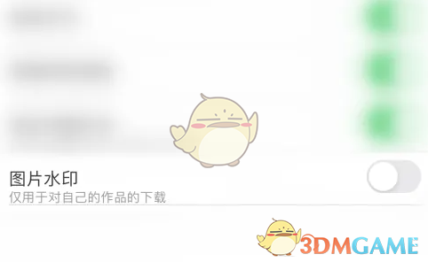 画吧水印关闭全攻略：轻松提升图片质感，解锁创意自由