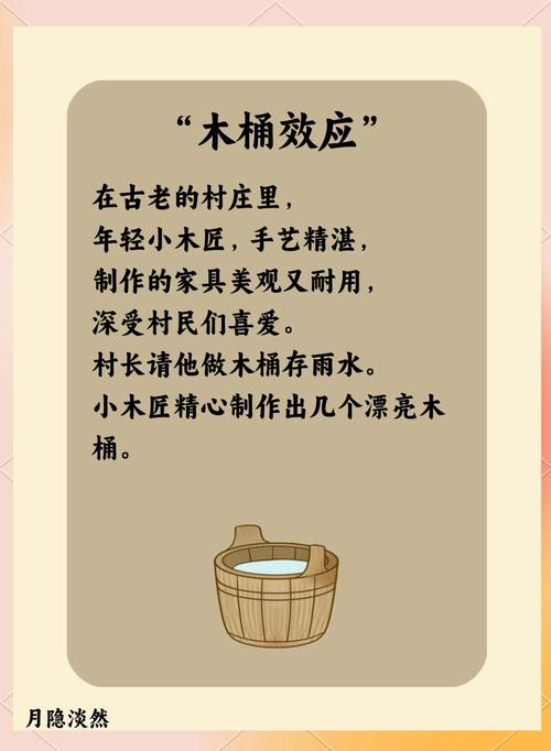 梦见盆与桶象征何意解读梦境中的生活启示 梦见盆与桶象征何意解读梦境中的生活启示