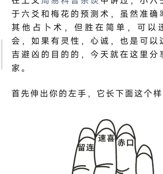 解梦指南梦见手上扎刺预示哪些,如何化解不适? 解梦指南梦见手上扎刺预示哪些,如何化解不适?