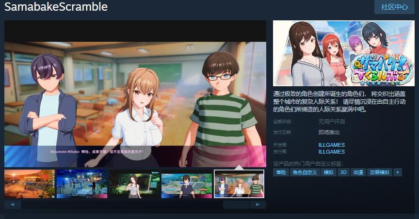 游戏资讯：揭秘夏日假期 岔路口Steam待定发售日，第一手消息抢先看！