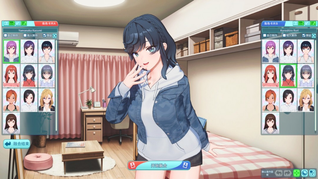 游戏资讯：揭秘夏日假期 岔路口Steam待定发售日，第一手消息抢先看！