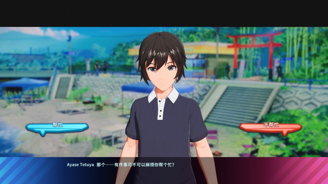 游戏资讯：揭秘夏日假期 岔路口Steam待定发售日，第一手消息抢先看！