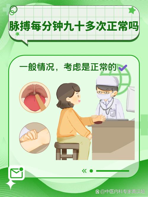 解密梦见脉搏的5个科学解释，专家详解心理奥秘