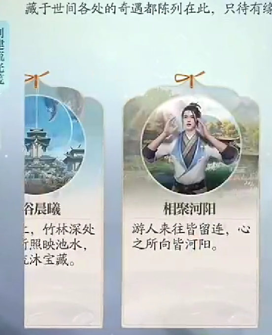 诛仙2东海奇遇攻略:揭秘触发技巧,轻松获取稀有奖励 诛仙2东海奇遇攻略:揭秘触发技巧,轻松获取稀有奖励