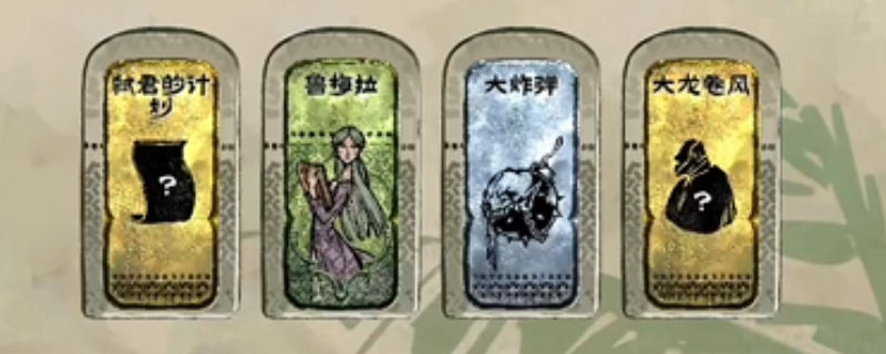 如何轻松实现〈苏丹的游戏〉回档？