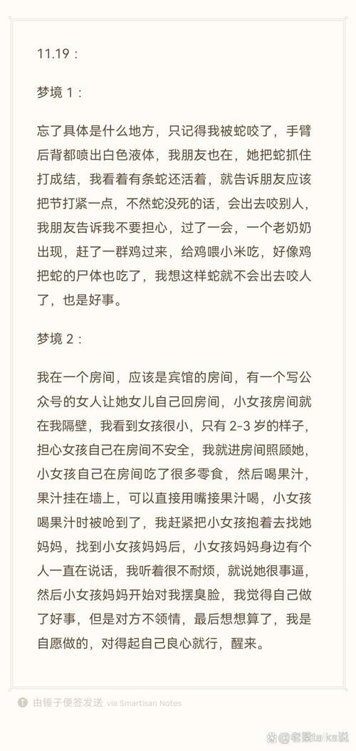 解析梦境梦见已故亲友进餐背后的心理启示与高效解决方案