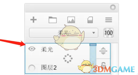 手游攻略：Sketchbook图层混合模式怎么设置更高效？