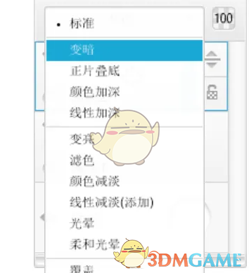 手游攻略：Sketchbook图层混合模式怎么设置更高效？